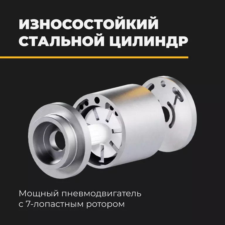 Гайковерт ударный пневматический PRO 1/2", 1300Нм 10