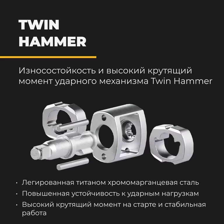 Гайковерт ударный пневматический PRO 1/2", 1300Нм 11