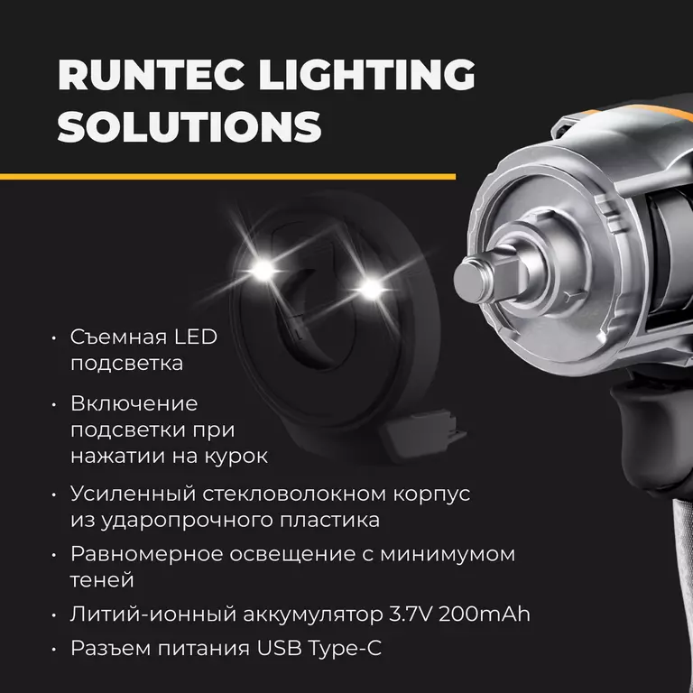 Гайковерт ударный пневматический PRO 1/2", 1300Нм 13