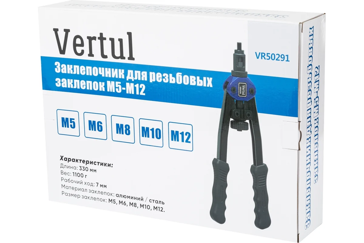 Заклепочник для резьбовых заклепок M5-M12 6