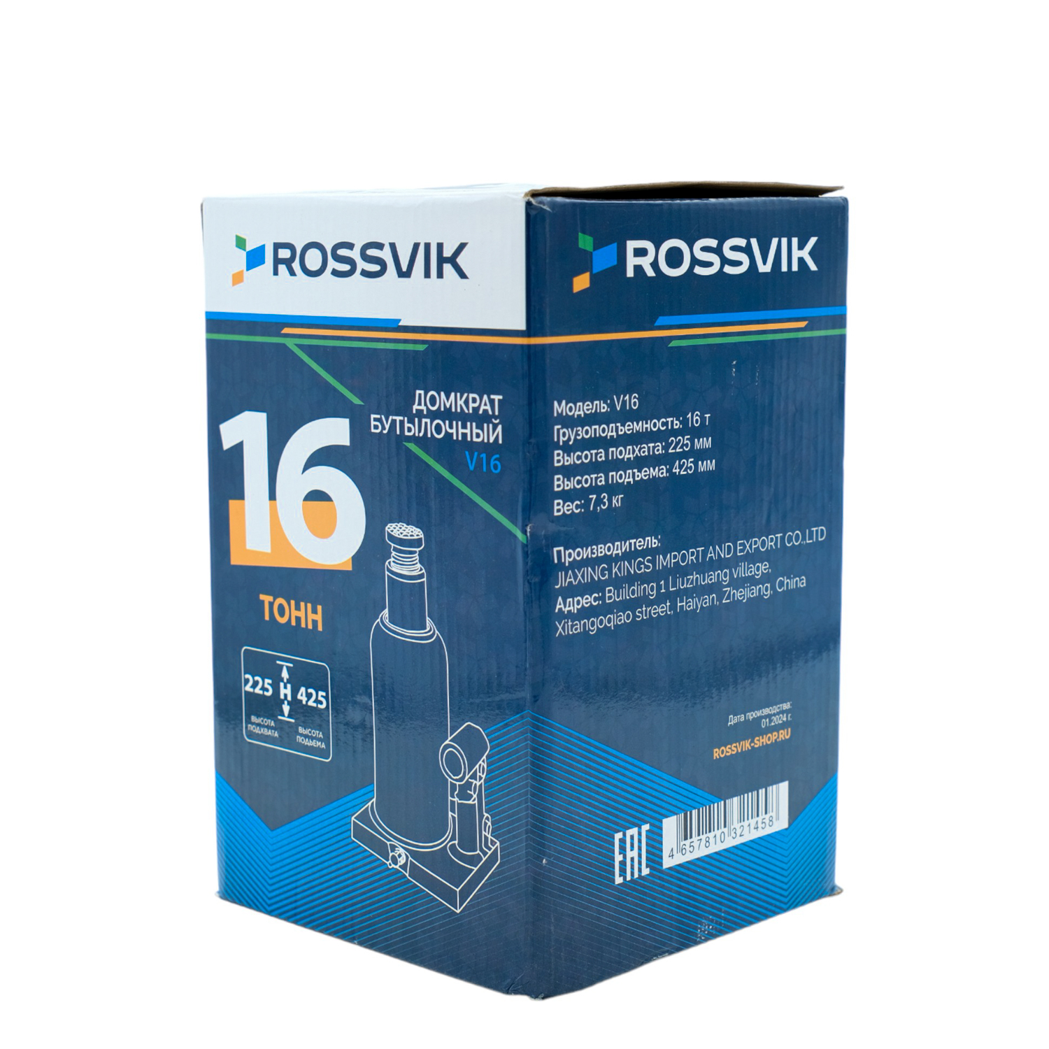 Домкрат бутылочный, г/п 16,0 т, 225-425 мм, синий 6