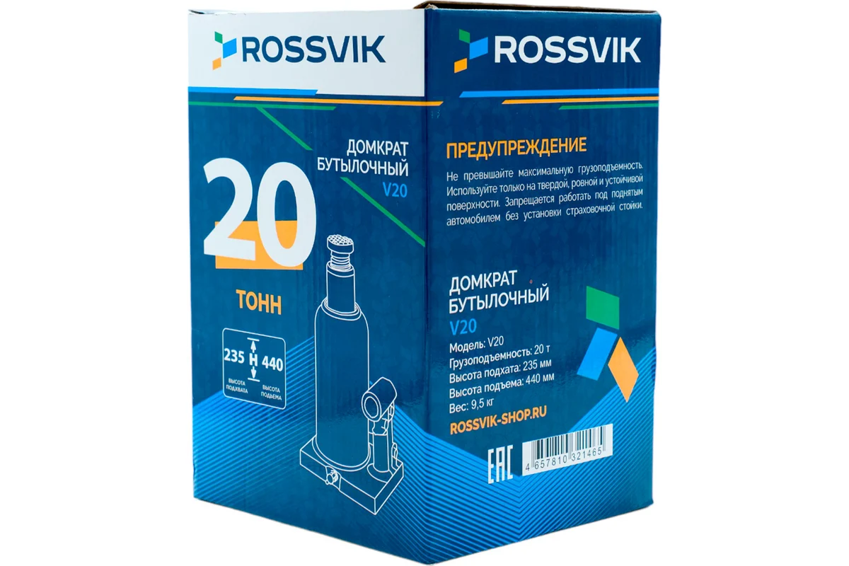Домкрат бутылочный, г/п 20,0 т, 235-440 мм, синий 5