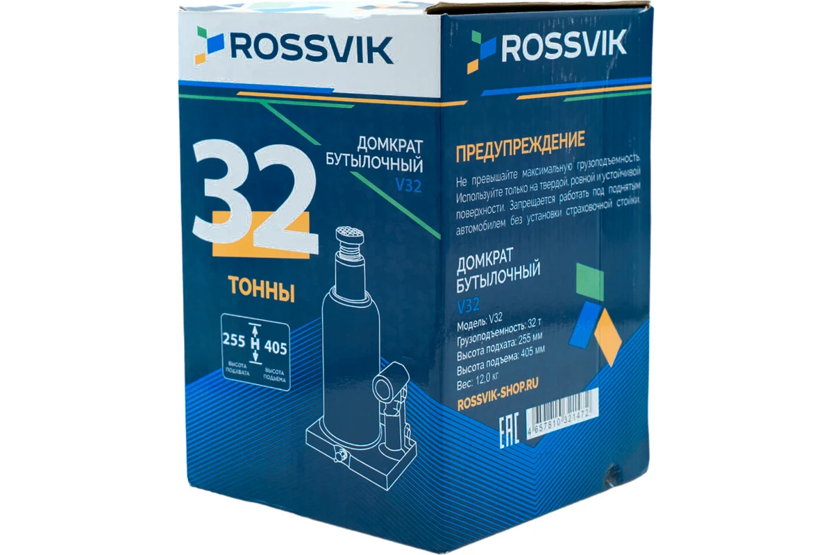 Домкрат бутылочный, г/п 32,0 т, 255-405 мм, синий 5