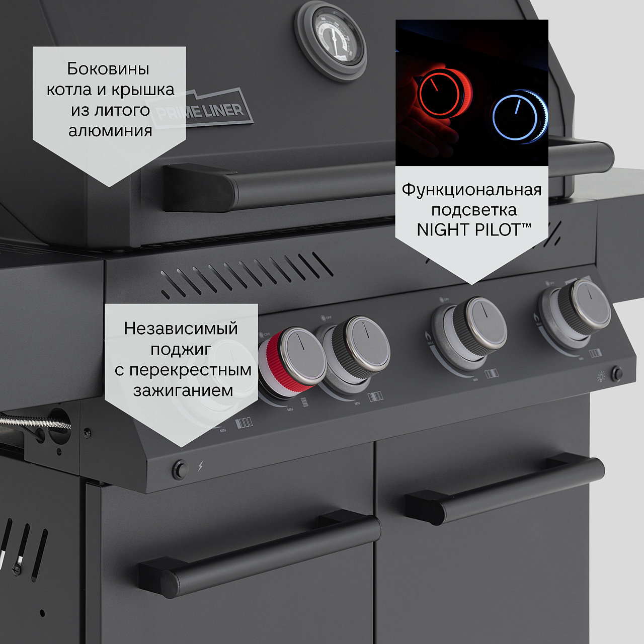 Газовый гриль G class 4B комплектация DELUXE 2