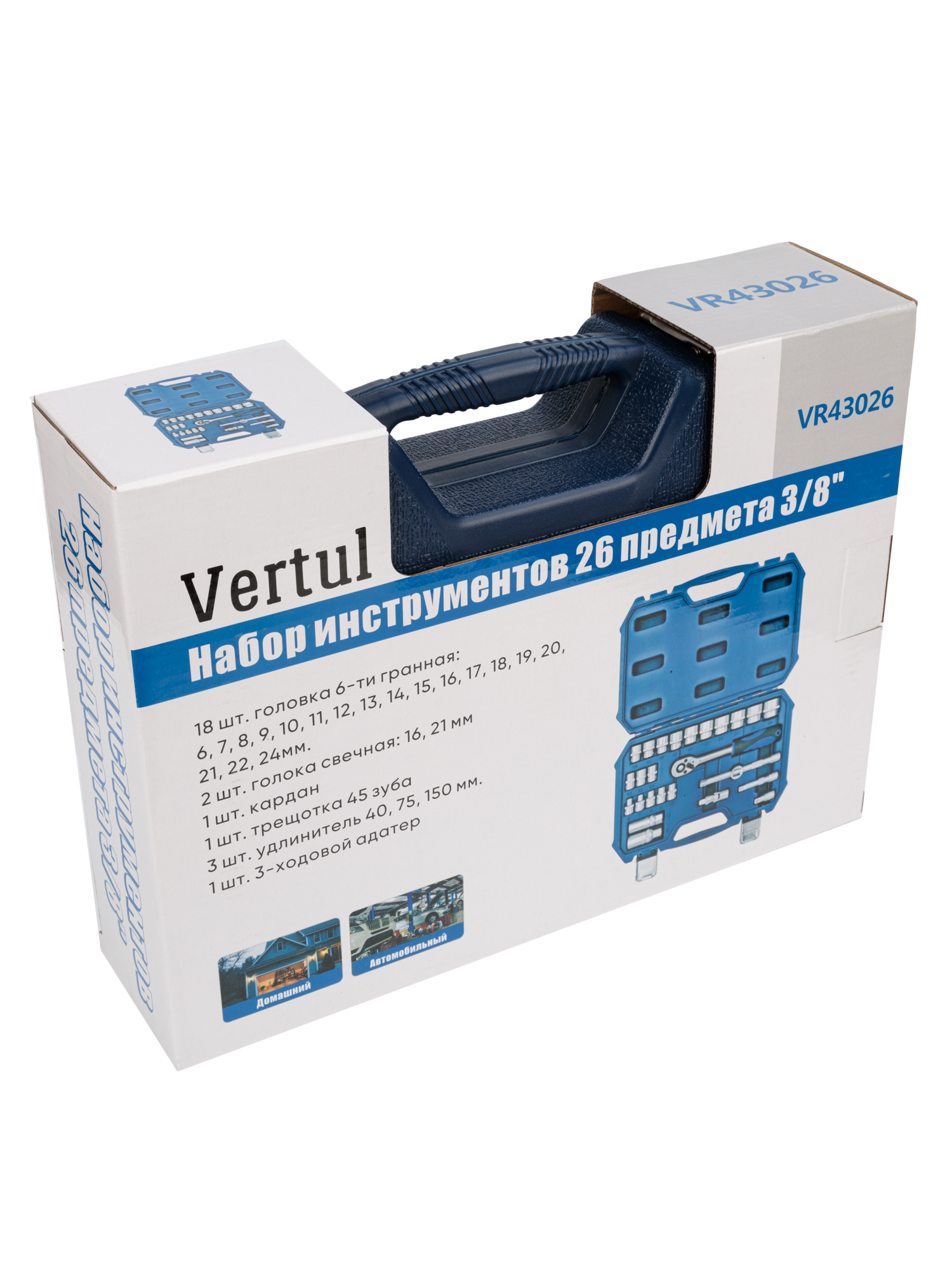 Набор инструментов 3/8″ 26 предмет 5