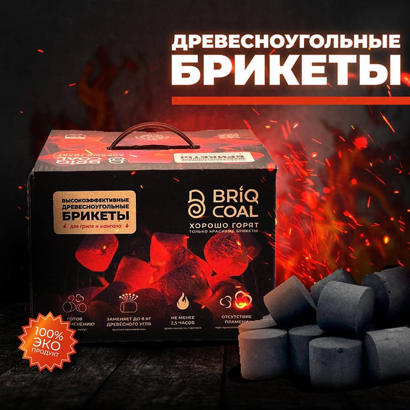 Уголь Древесный 4 кг 5