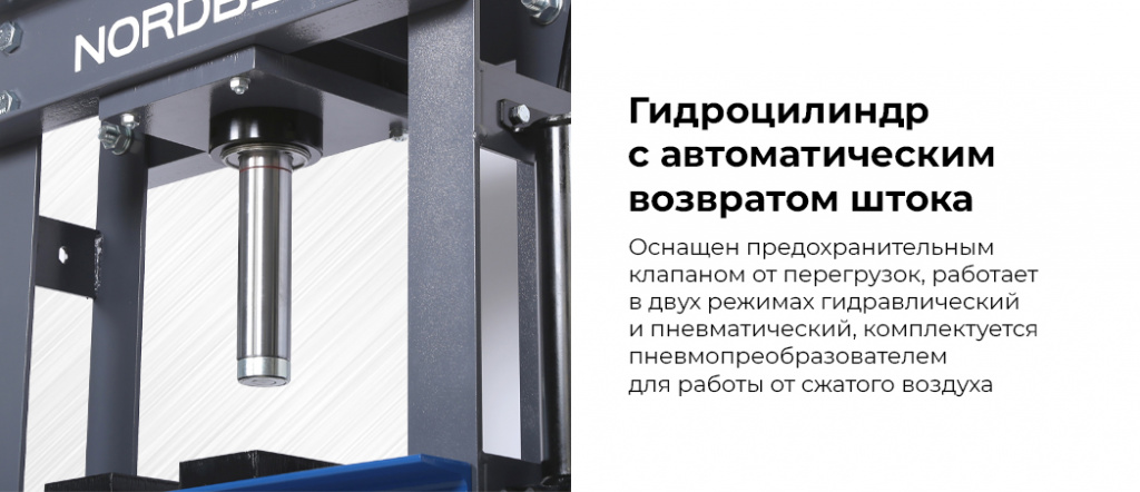 Гидравлический пресс, 30 т, пневмопривод 4