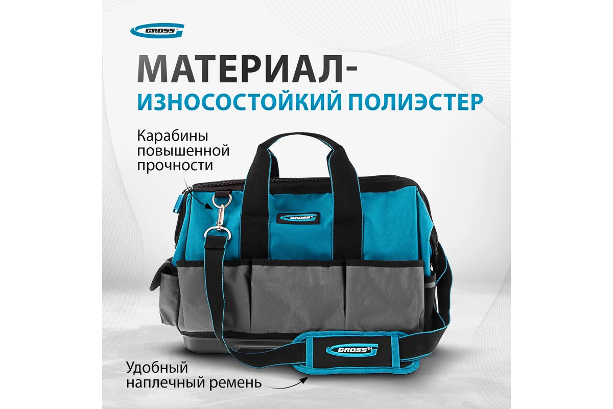 Сумка для инструмента Handwerker, 26 карманов 2