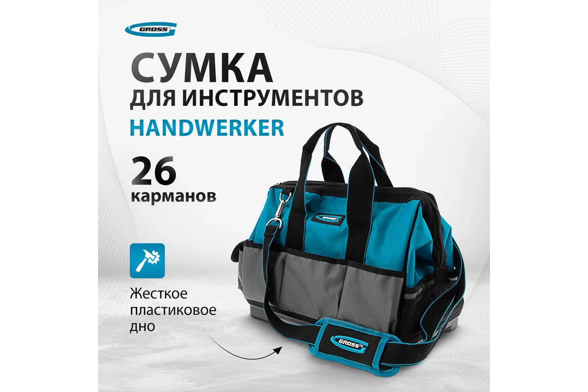 Сумка для инструмента Handwerker, 26 карманов 3