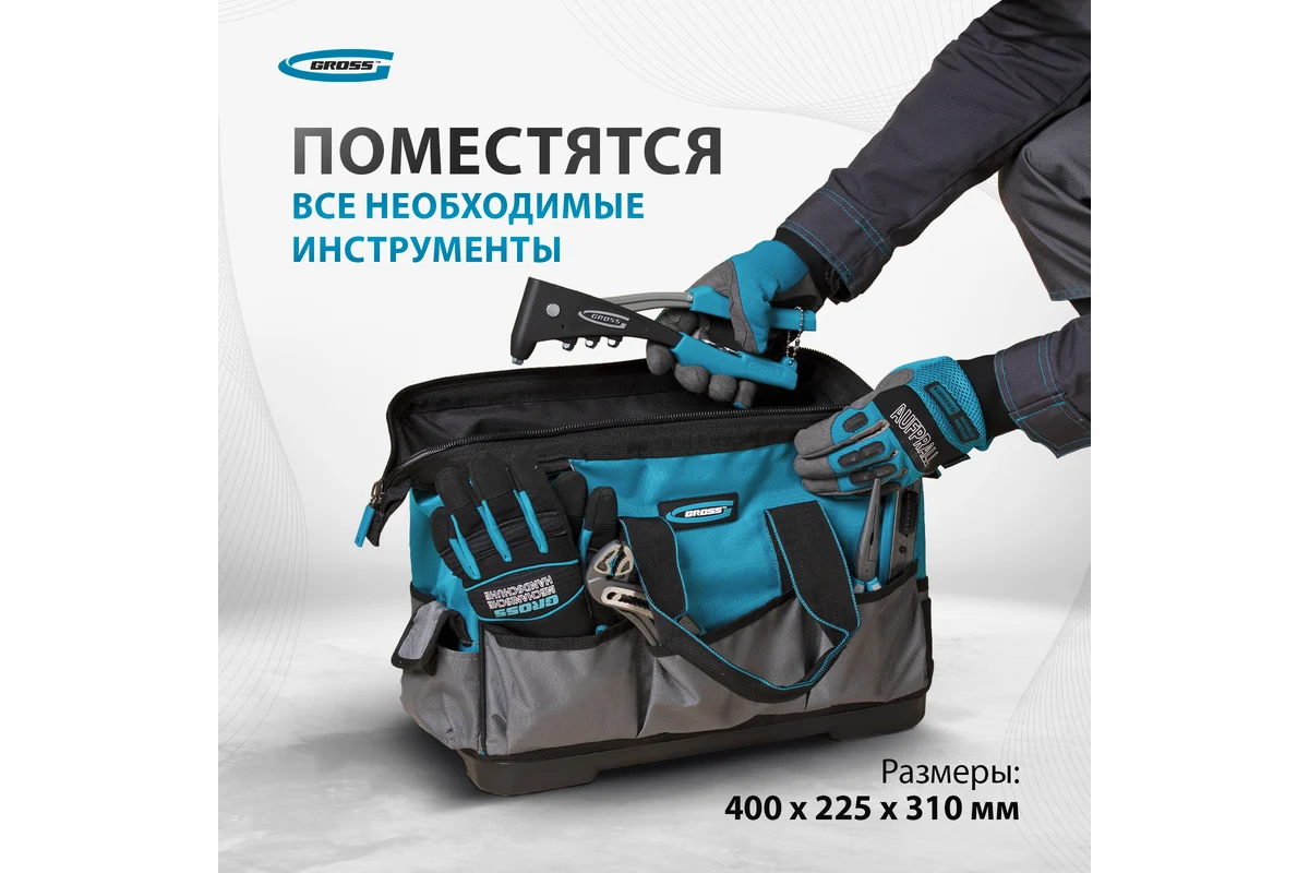 Сумка для инструмента Handwerker, 26 карманов 4