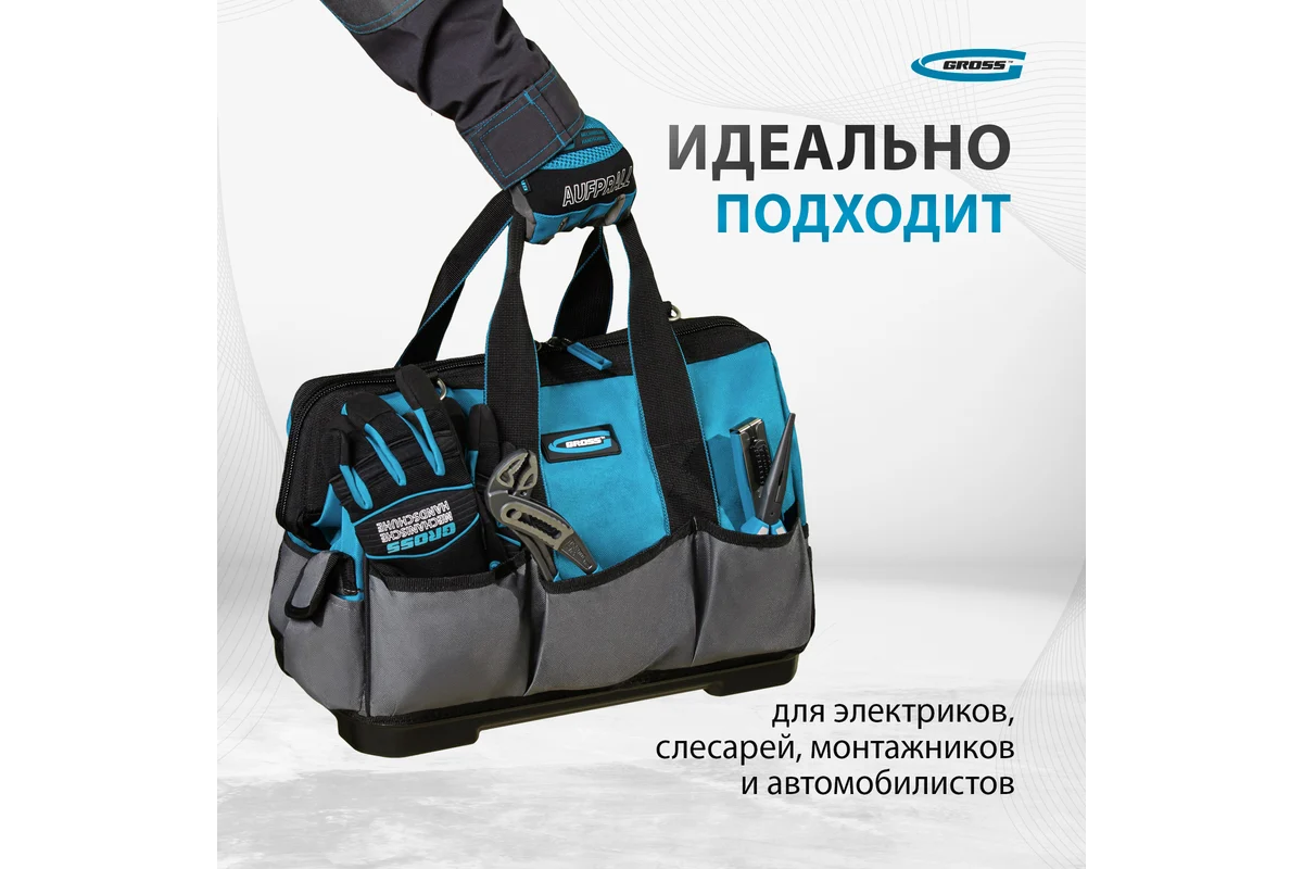 Сумка для инструмента Handwerker, 26 карманов 5