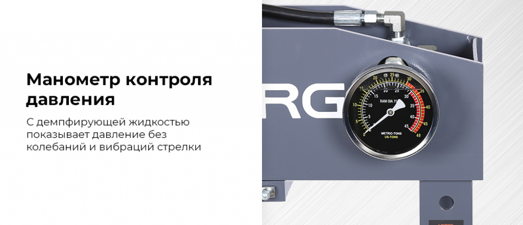 Гидравлический пресс, 30 т, пневмопривод 4