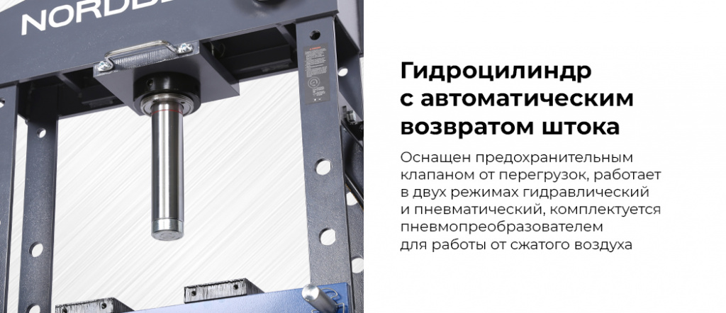 Гидравлический пресс, 30 т, пневмопривод 5