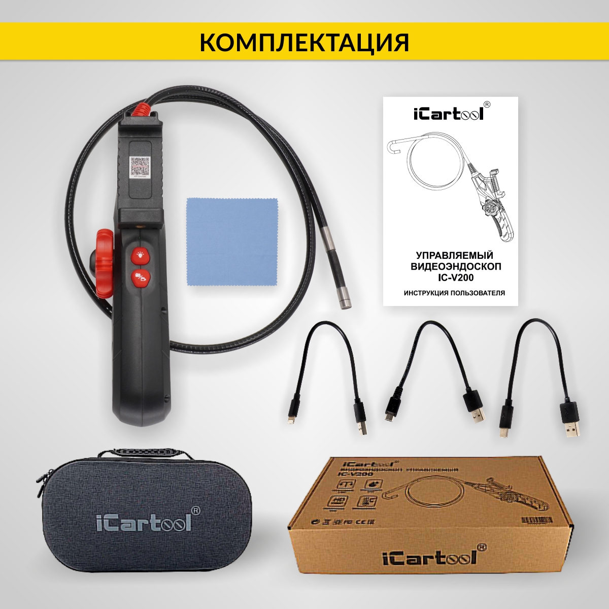 Видеоэндоскоп управляемый USB, 2Мп, 1920x1080, 1м, 6мм, 360° 4