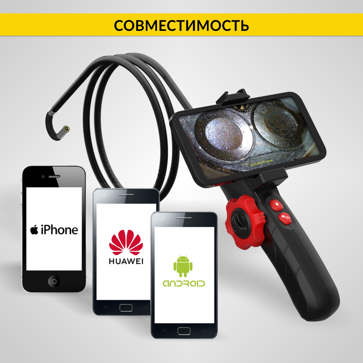 Видеоэндоскоп управляемый USB, 2Мп, 1920x1080, 1м, 6мм, 360° 6