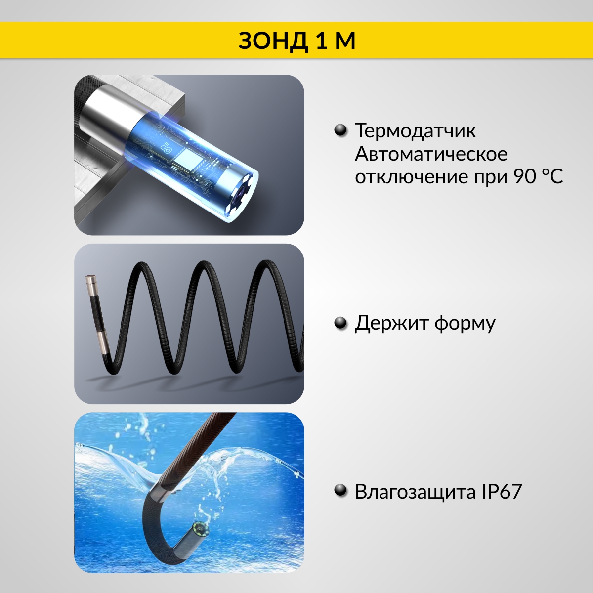 Видеоэндоскоп управляемый USB, 2Мп, 1920x1080, 1м, 6мм, 360° 7
