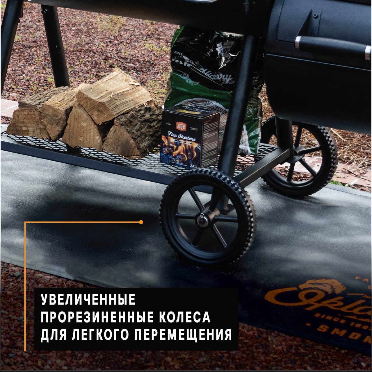 Коптильня Highland Offset 2025 11
