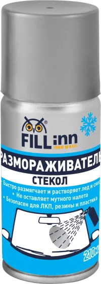 Размораживатель стекол (аэрозоль), 210 мл FILL Inn FL127