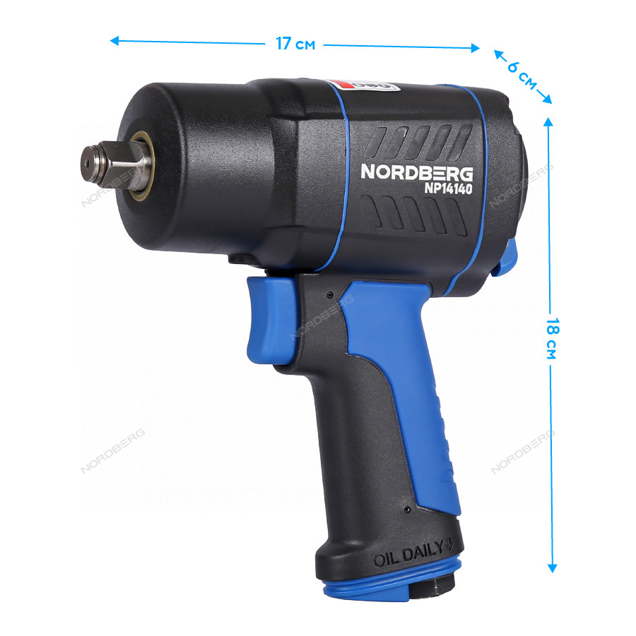 Пневмогайковерт ударный 1/2", 1550 Нм 13