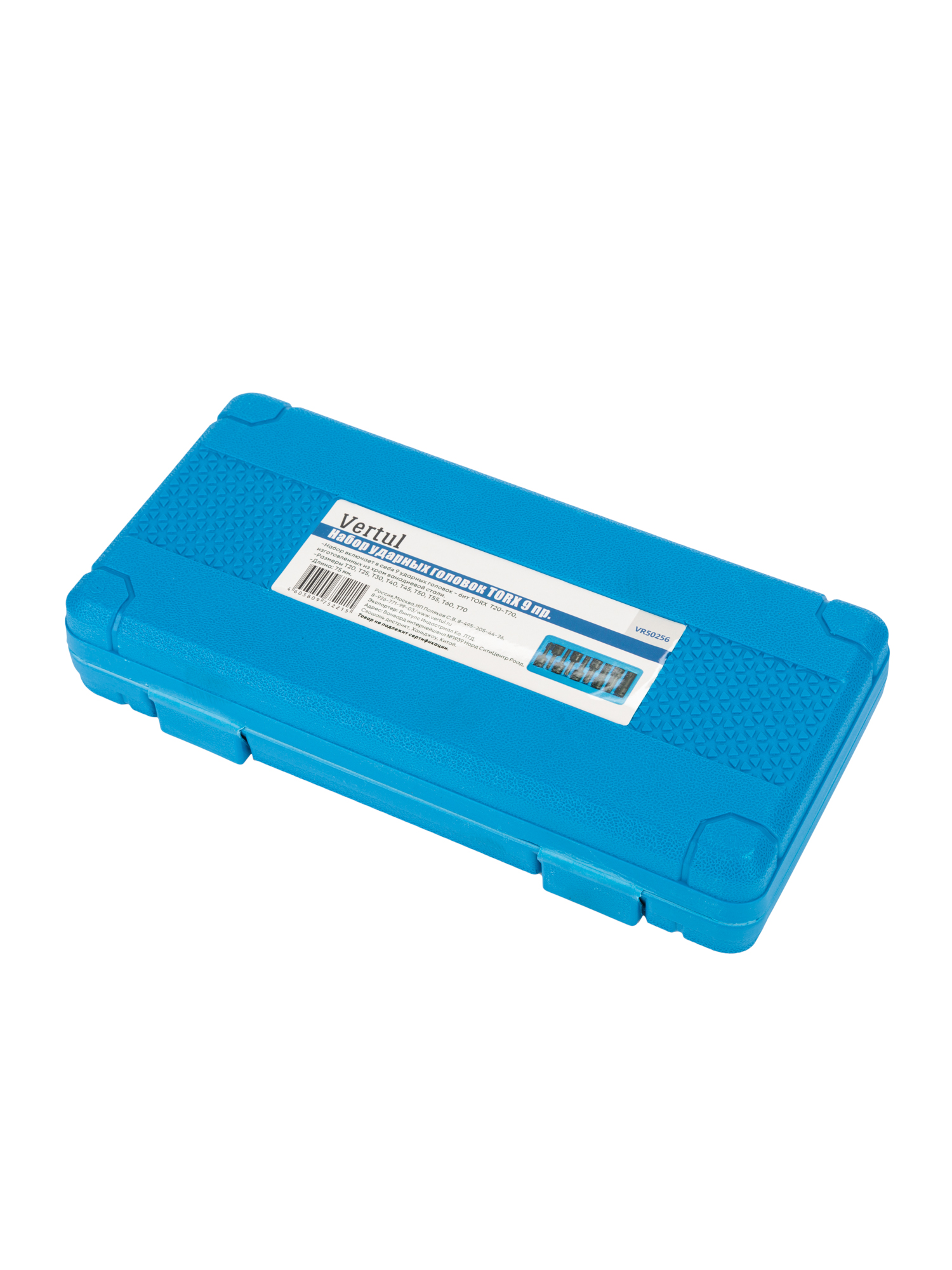Набор ударных головок TORX 9 пр. 4