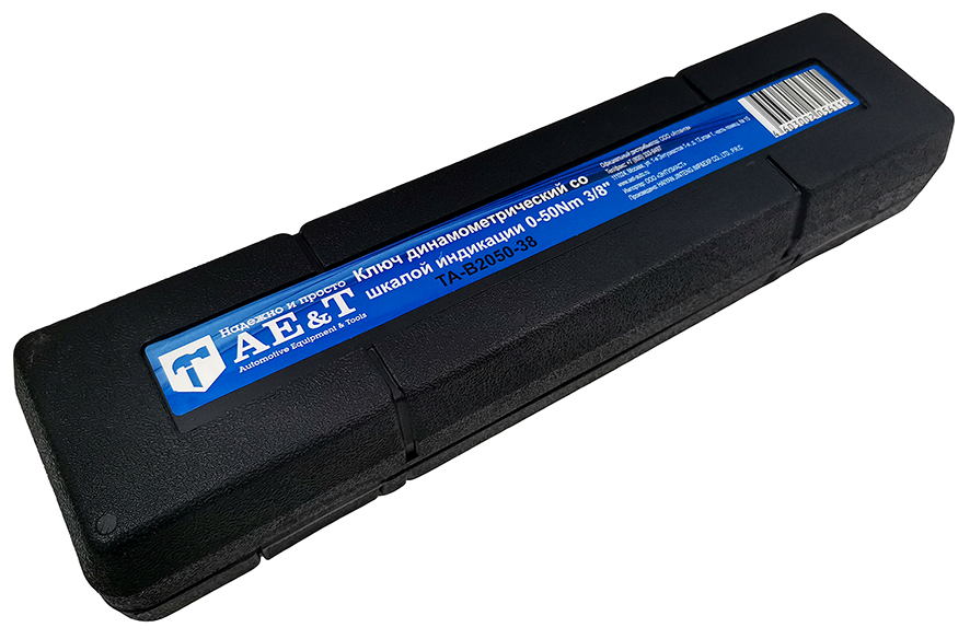 Ключ динамометрический со шкалой 0-50Nm 3/8" 3