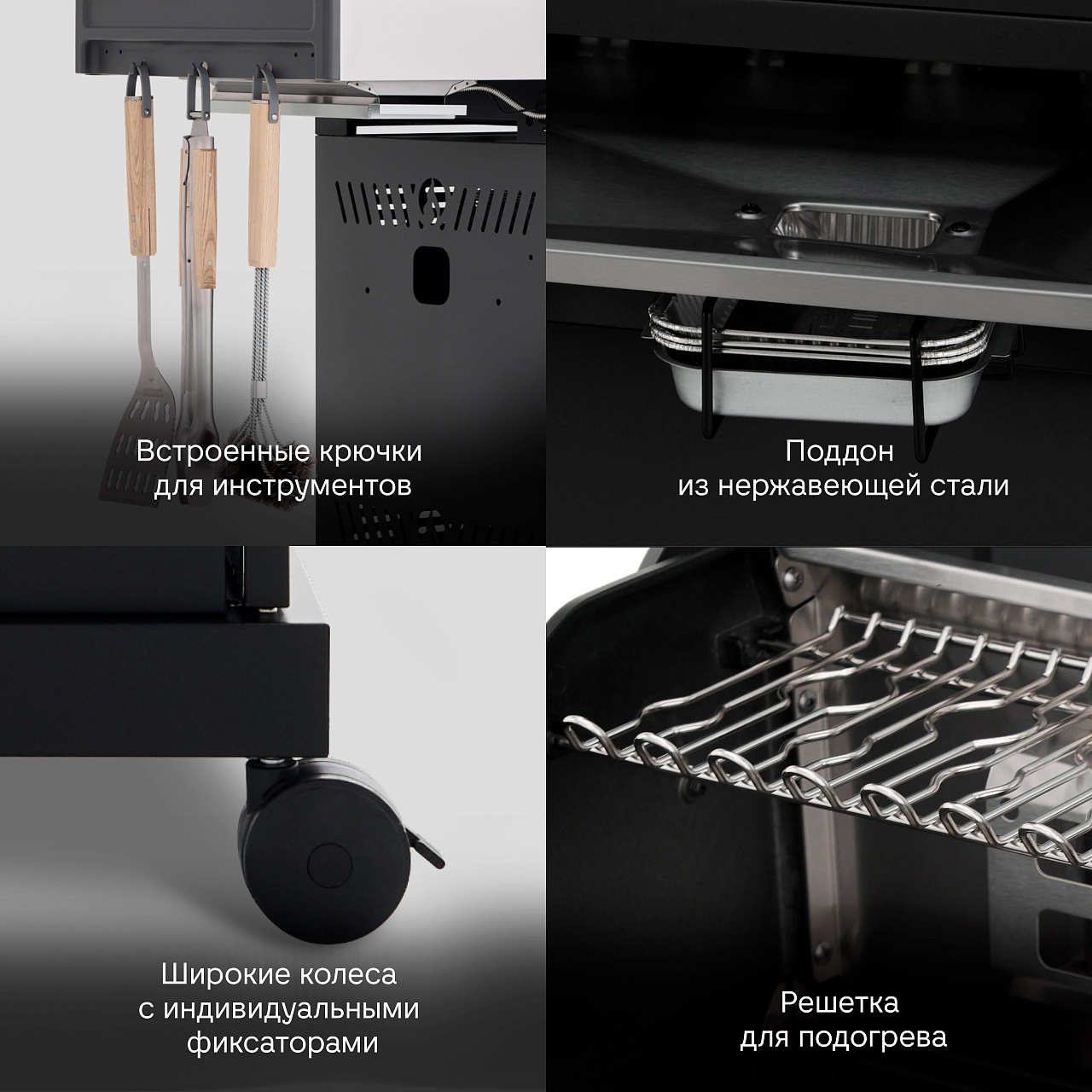 Газовый гриль  S class PRO комплектация DELUXЕ 22