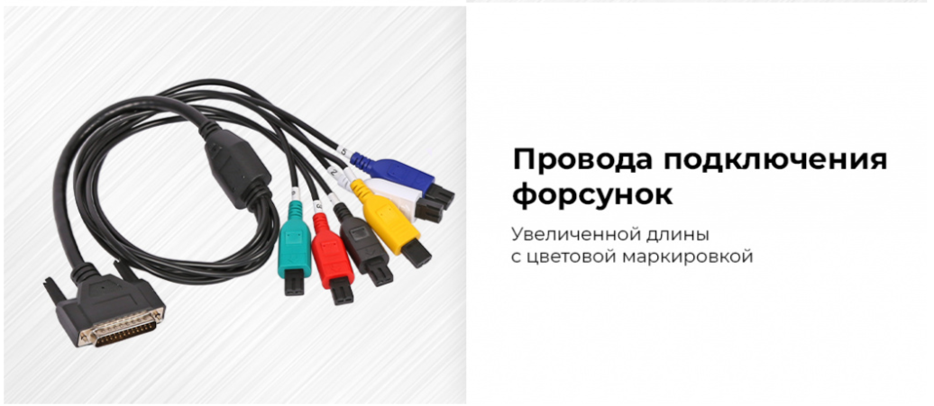 Установка для тестирования и очистки GDI и пьезофорсунок + камера визуального контроля распыла форсу 8