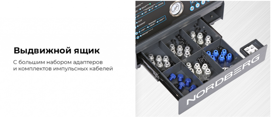 Установка для тестирования и очистки GDI и пьезофорсунок + камера визуального контроля распыла форсу 9