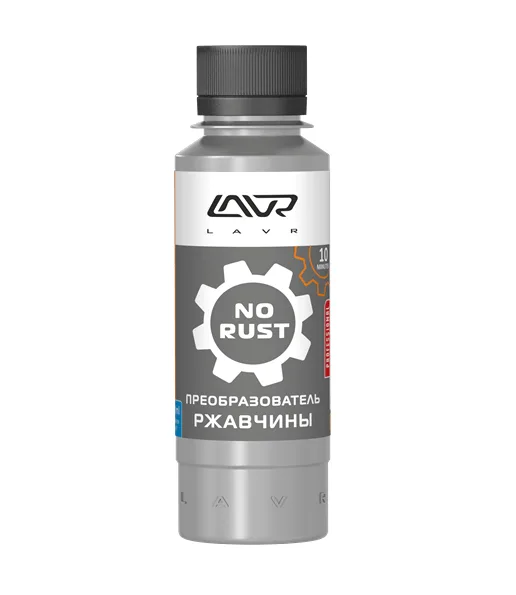 Очиститель от ржавчины LAVR NO Rust fast effect 120мл