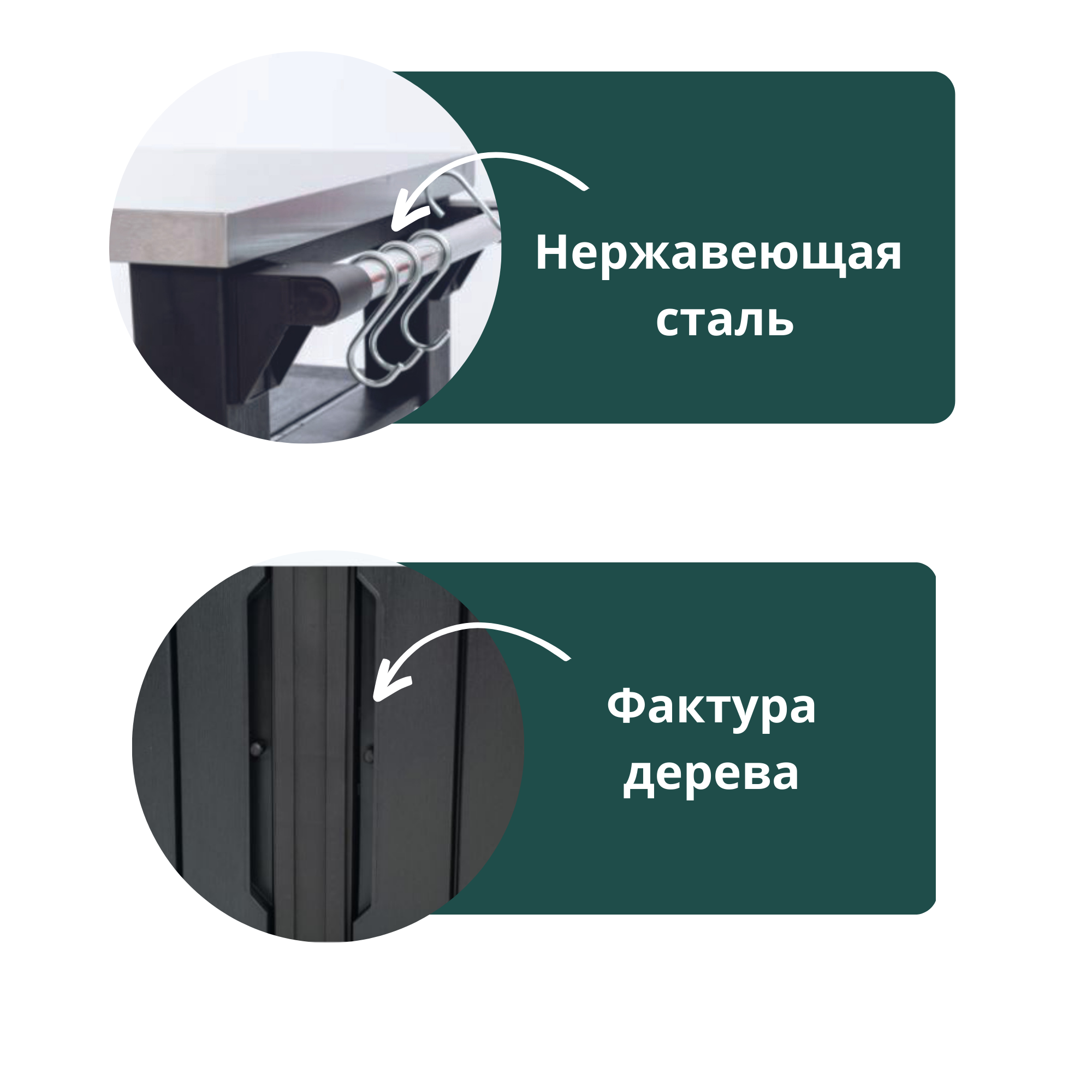 Столик для барбекю Unity Chef 415 L (ГРАФИТ) Keter 17206370 6