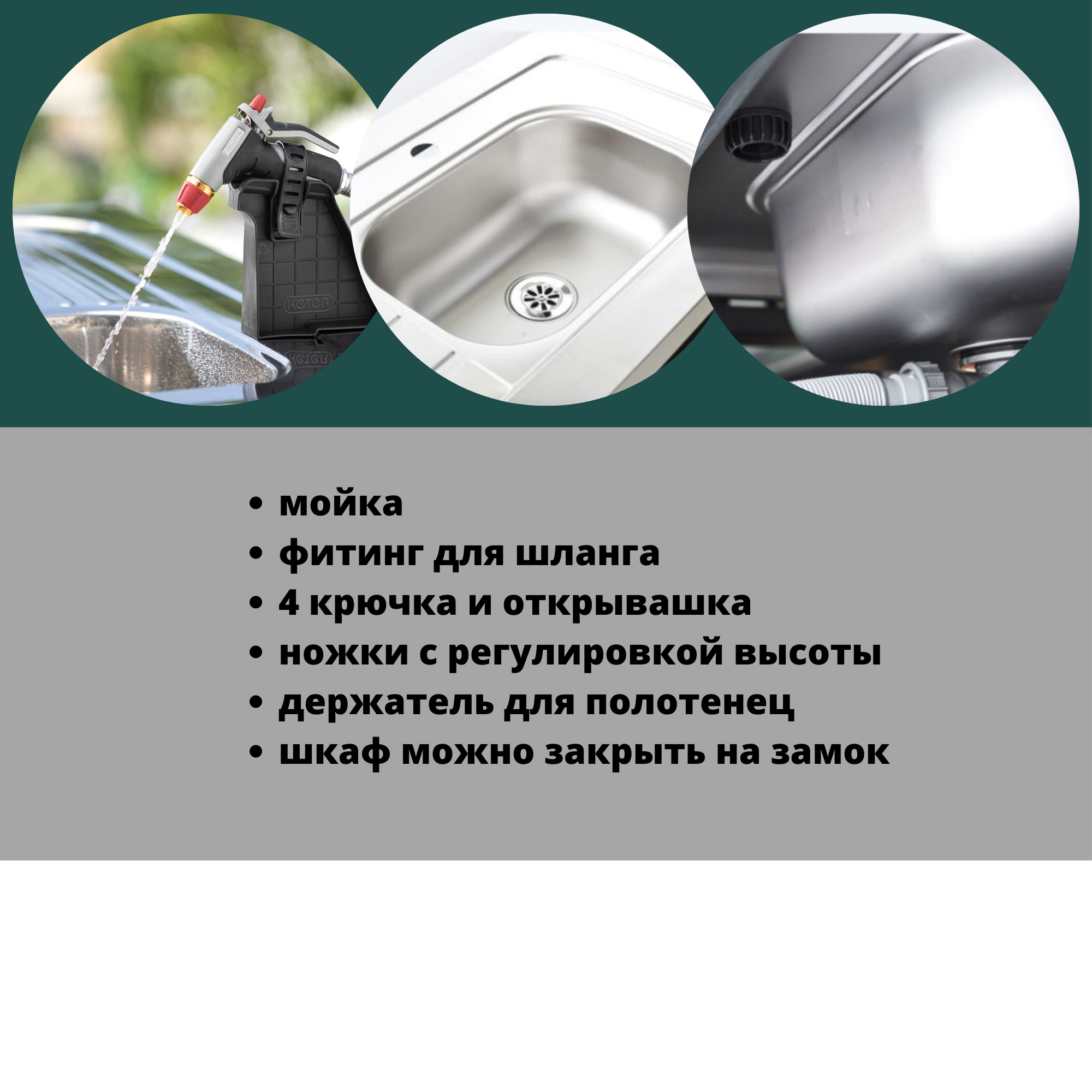 Столик для барбекю Unity Chef 415 L (ГРАФИТ) Keter 17206370 7