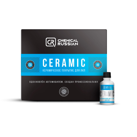 Ceramic - керамическое покрытие для ЛКП (25 мл) Chemical Russian