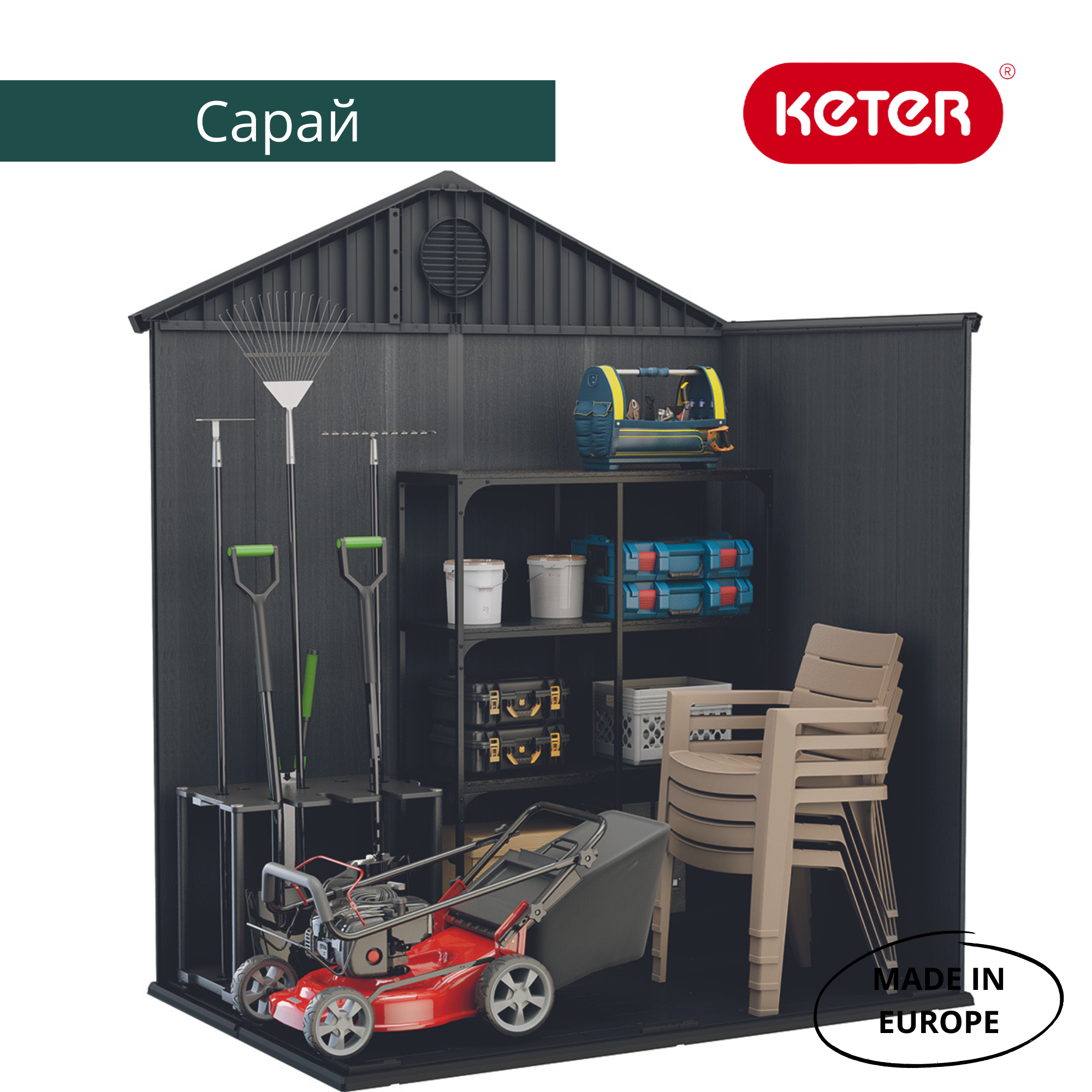 Сарай пластиковый DARWIN 6×4 (ДАРВИН) (Серый) 7
