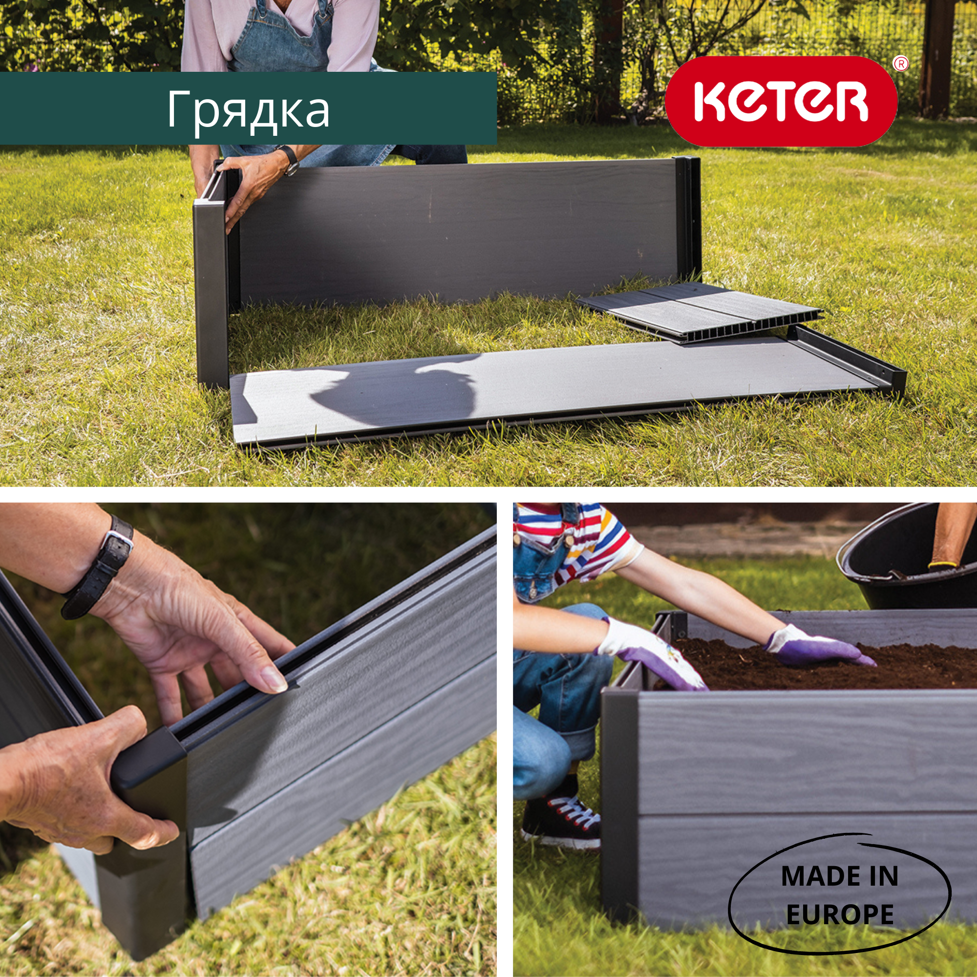 Кашпо-Грядка для растений MAPLE TROUGH (Графит) 2