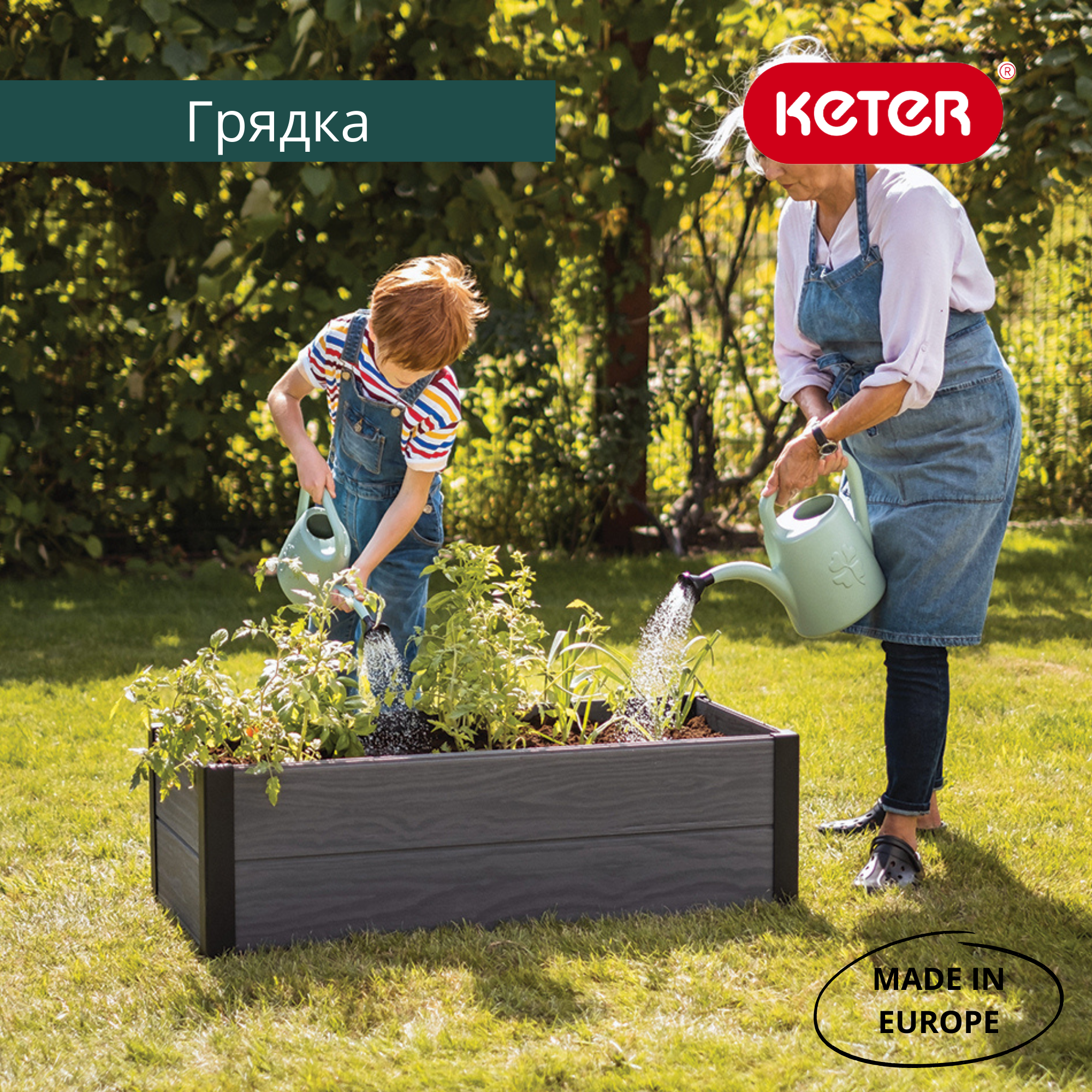 Кашпо-Грядка для растений MAPLE TROUGH (Графит) 4