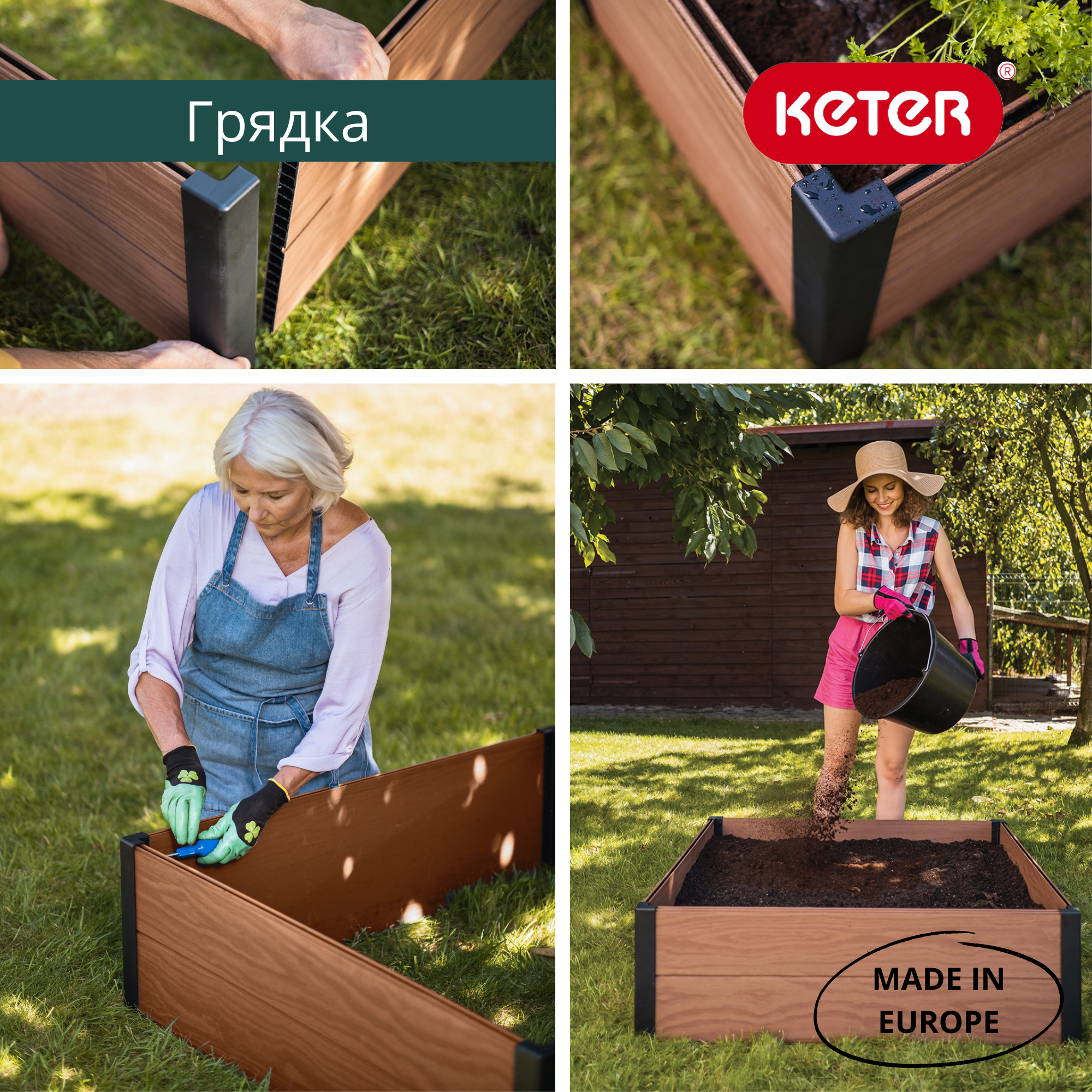 Кашпо-Грядка для растений Maple Square (Коричневый) 4