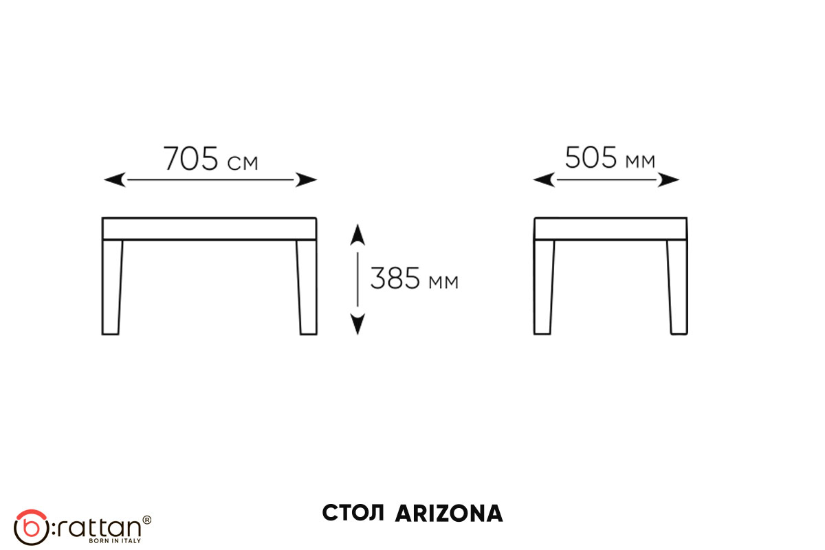 Комплект мебели Arizona Set, 5 мест (Коричневый) 8