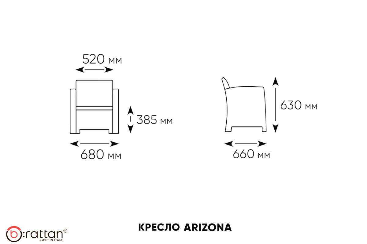 Комплект мебели Arizona Set, 5 мест (Коричневый) 9