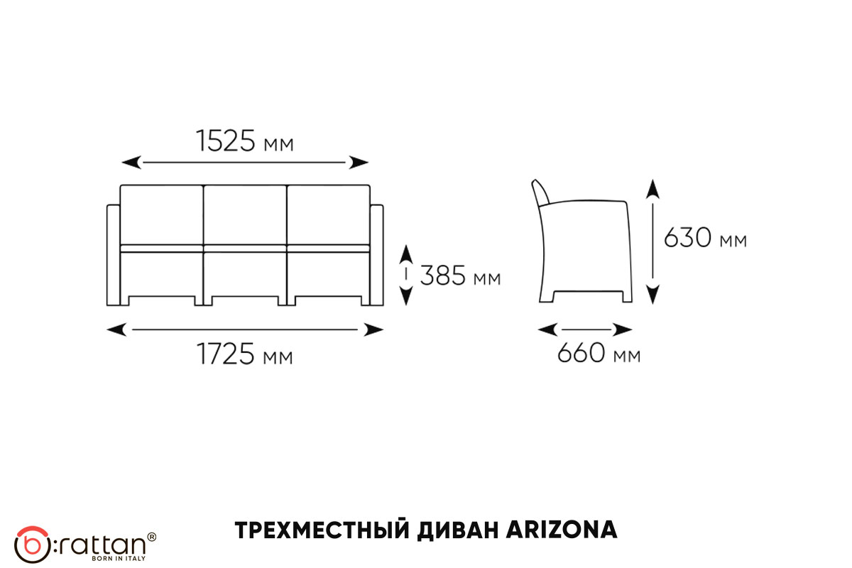 Комплект мебели Arizona Set, 5 мест (Коричневый) 10