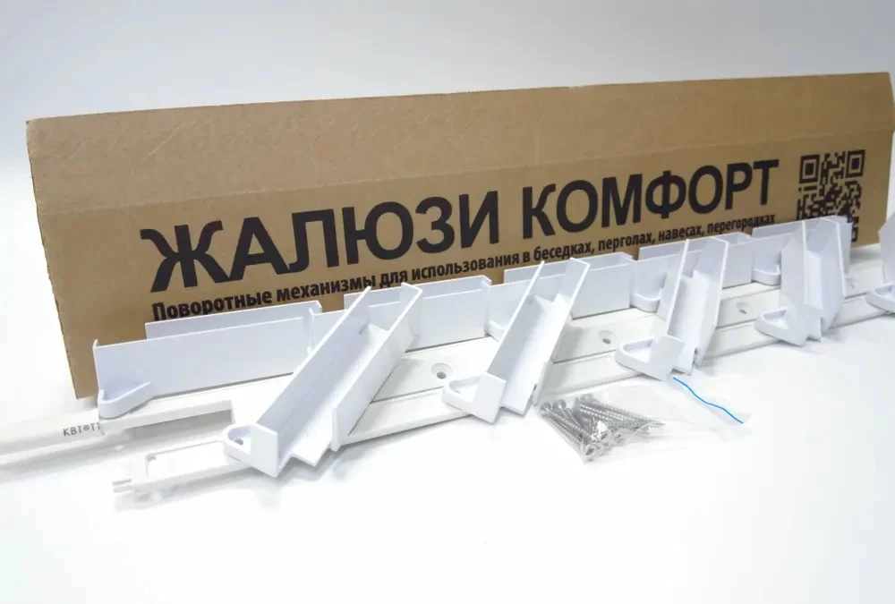 Жалюзи "Комфорт" поворотные, комплект 2шт (Белый) 2