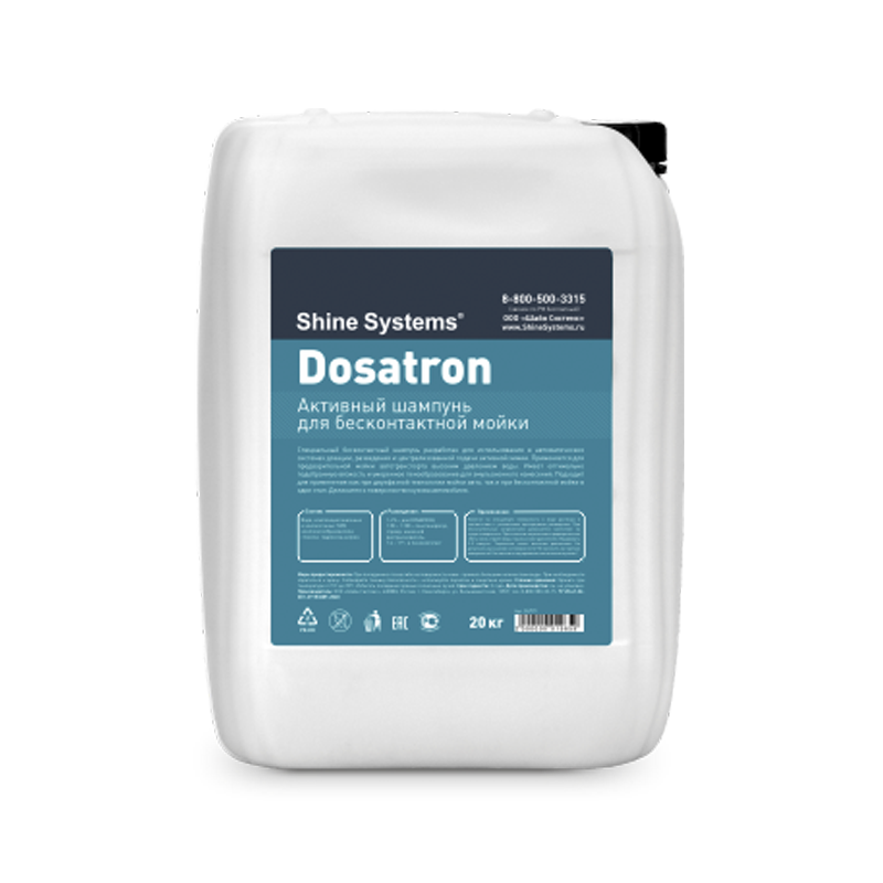 Dosatron — активный шампунь для бесконтактной мойки (20 л)
