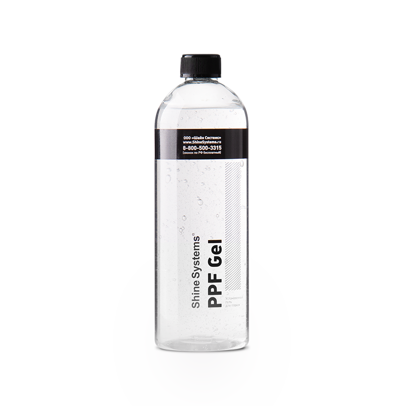 PPF Gel — установочный гель для пленок (750 мл)