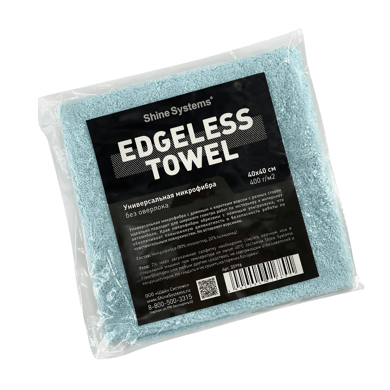 Edgeless Towel – универсальная микрофибра без оверлока 40*40см, 400гр/м2 (Голубая)