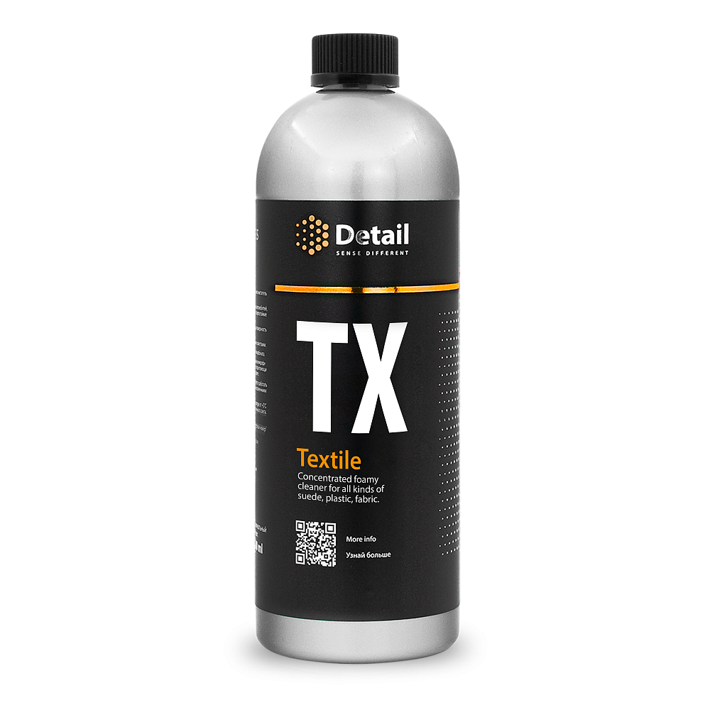 Универсальный очиститель TX "Textile" (1 л)