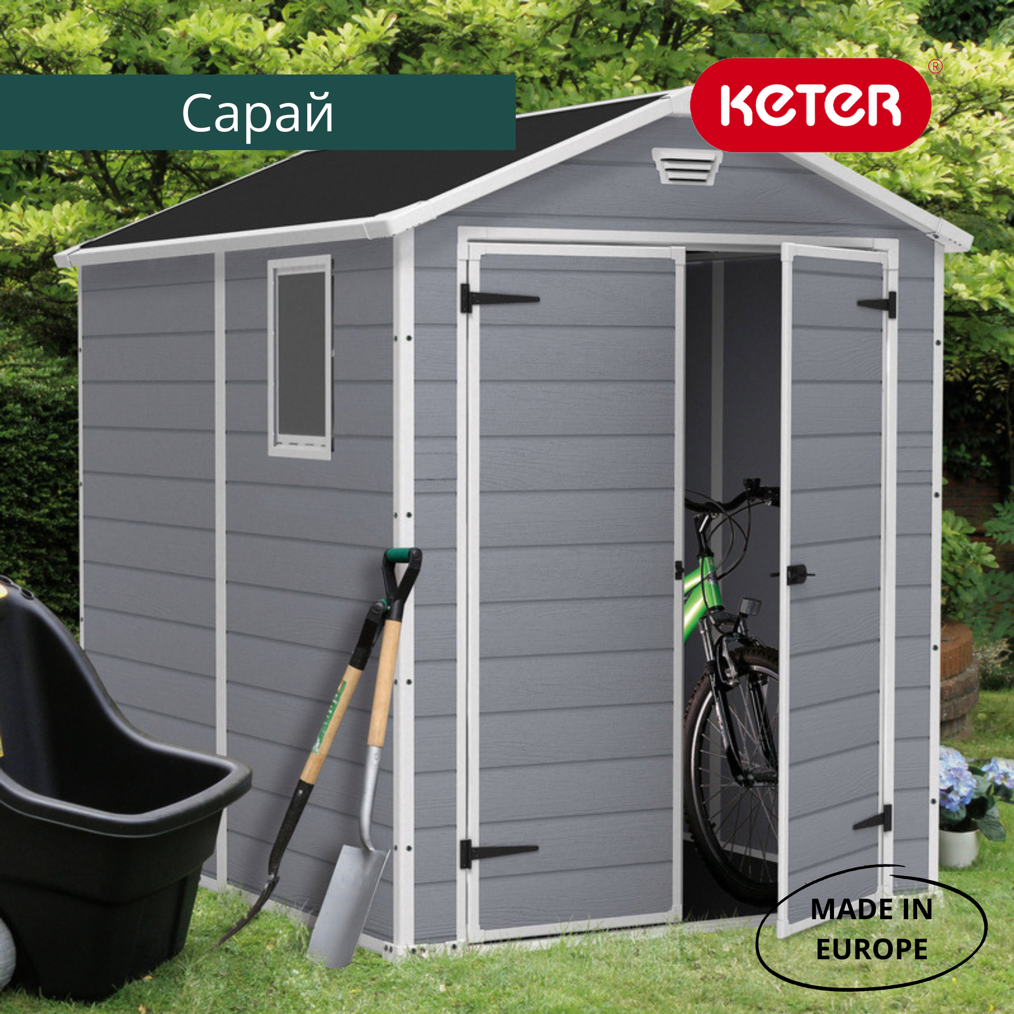 Сарай пластиковый MANOR 6x8 DD  (Серый (grey 927 - white 417)) 3