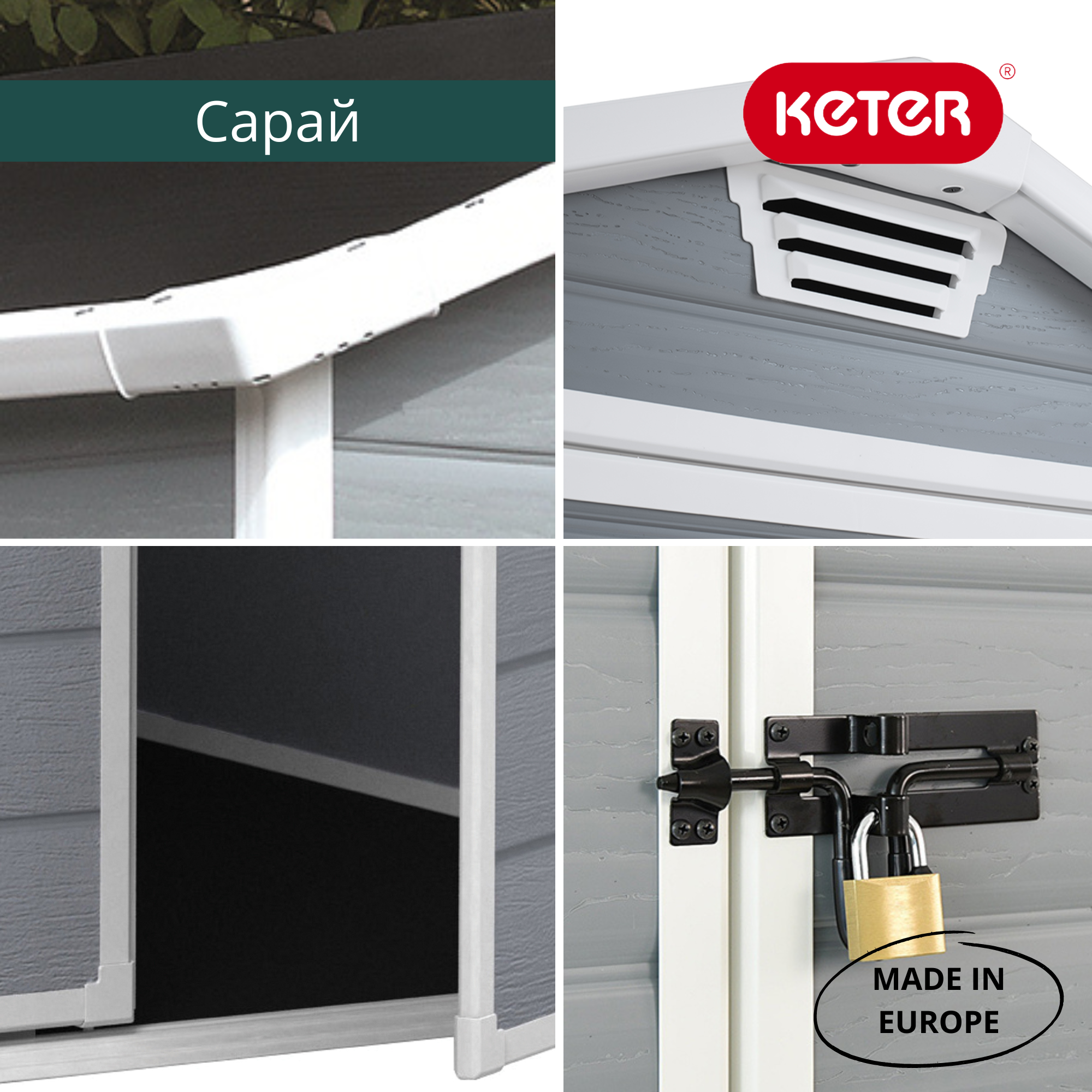 Сарай пластиковый MANOR 6x8 DD  (Серый (grey 927 - white 417)) 7
