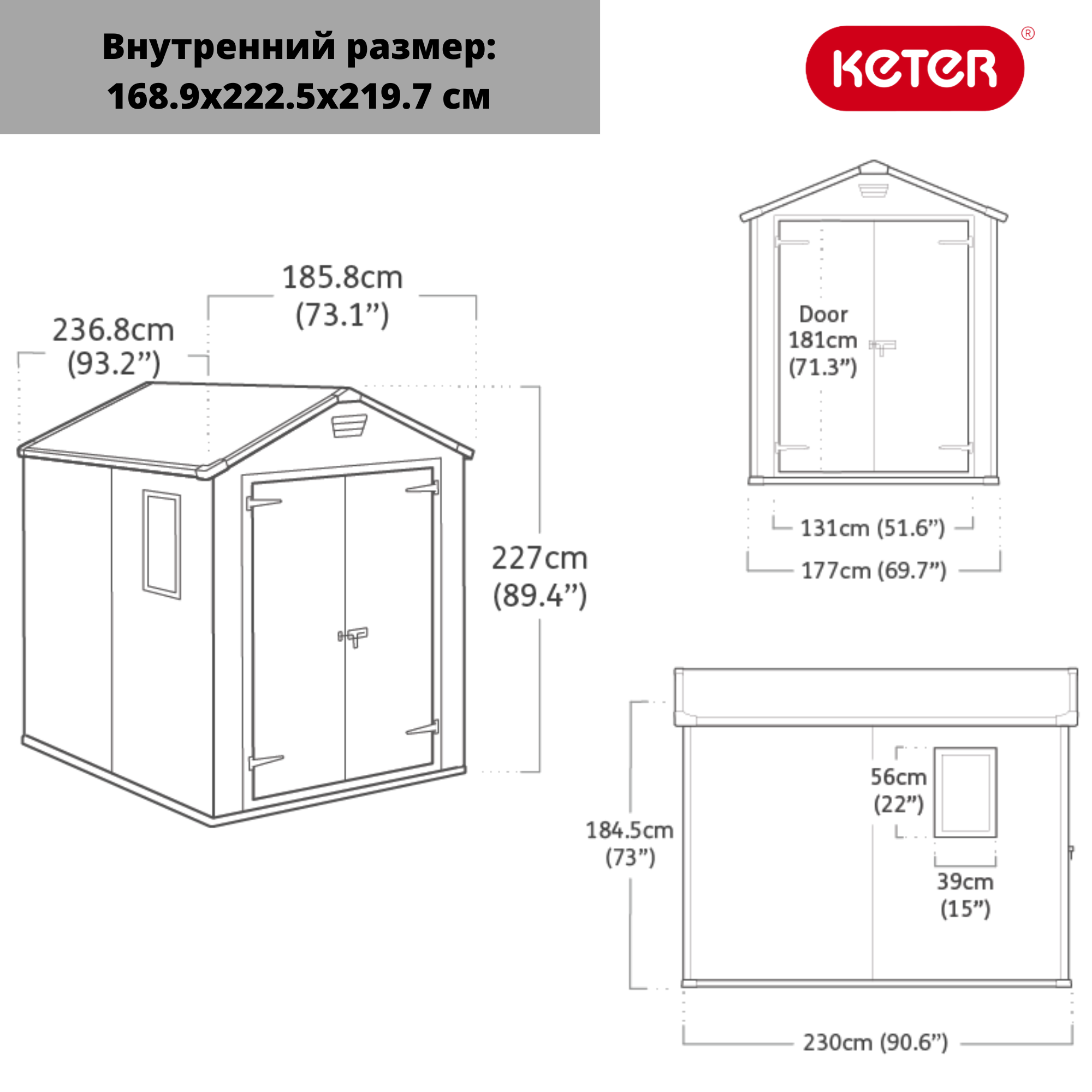 Сарай пластиковый MANOR 6x8 DD  (Серый (grey 927 - white 417)) 9