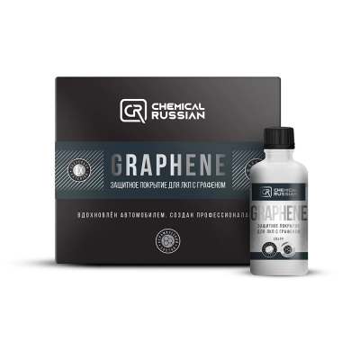Graphene - защитное покрытие для ЛКП с графеном (25 мл)