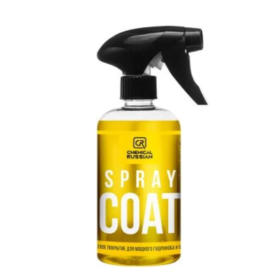 Spray Coat - кварцевое покрытие (готовый к применению) (500 мл)
