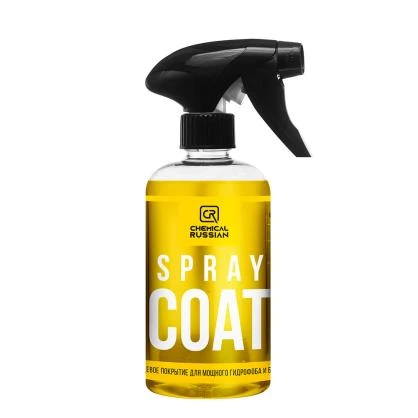 Spray Coat - кварцевое покрытие (готовый к применению) (500 мл)